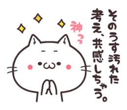 NUKOTA&TORAKICHI4 sticker #7736616