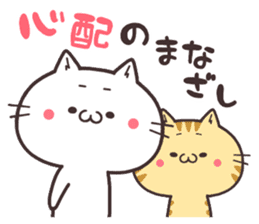 NUKOTA&TORAKICHI4 sticker #7736624