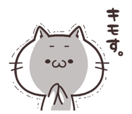 NUKOTA&TORAKICHI4 sticker #7736625