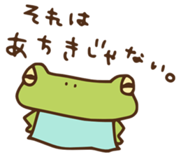 KERO-NU. sticker #7736999