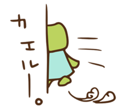 KERO-NU. sticker #7737006