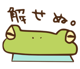 KERO-NU. sticker #7737026