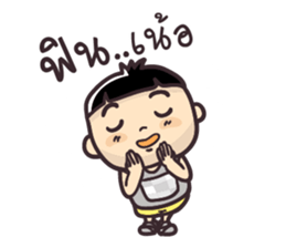 Chibi Topgun sticker #7737109