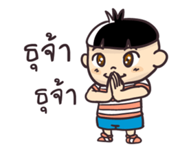 Chibi Topgun sticker #7737111