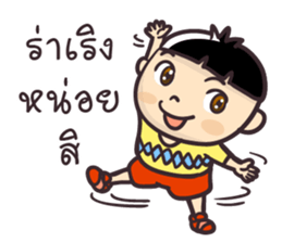 Chibi Topgun sticker #7737112