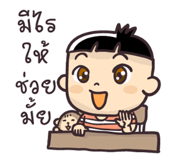 Chibi Topgun sticker #7737118