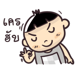 Chibi Topgun sticker #7737128