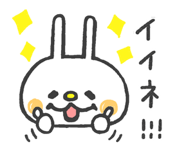 Lovely White Rabbit 2 sticker #7737153