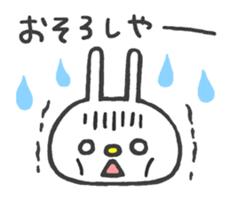 Lovely White Rabbit 2 sticker #7737173