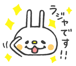 Lovely White Rabbit 2 sticker #7737174