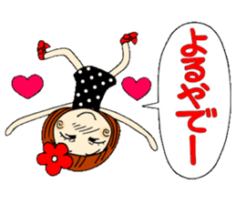 Castor bean-chan 9 sticker #7737270