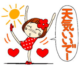 Castor bean-chan 9 sticker #7737272