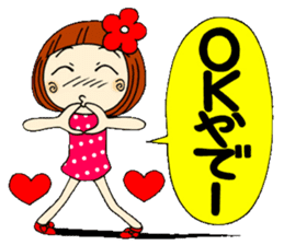 Castor bean-chan 9 sticker #7737276