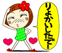 Castor bean-chan 9 sticker #7737277