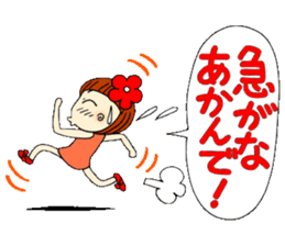 Castor bean-chan 9 sticker #7737280