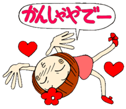 Castor bean-chan 9 sticker #7737282