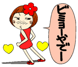 Castor bean-chan 9 sticker #7737288