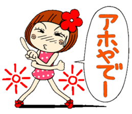 Castor bean-chan 9 sticker #7737289