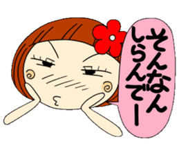 Castor bean-chan 9 sticker #7737292