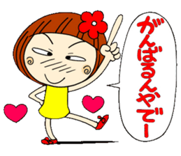 Castor bean-chan 9 sticker #7737294