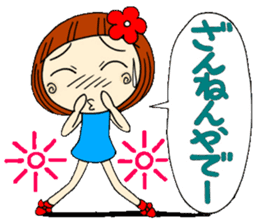 Castor bean-chan 9 sticker #7737296