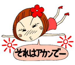 Castor bean-chan 9 sticker #7737298