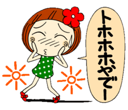 Castor bean-chan 9 sticker #7737301