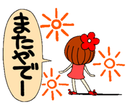 Castor bean-chan 9 sticker #7737307