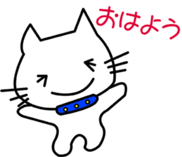 i am neo2 sticker #7737389