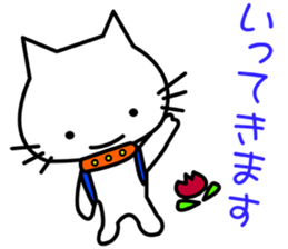 i am neo2 sticker #7737390