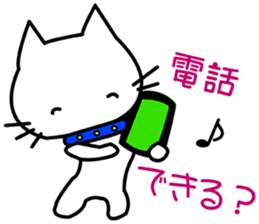 i am neo2 sticker #7737391