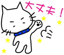 i am neo2 sticker #7737392