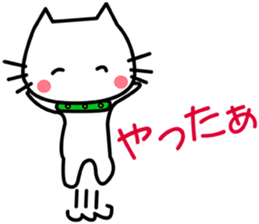 i am neo2 sticker #7737394