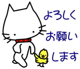 i am neo2 sticker #7737401