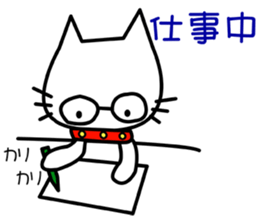 i am neo2 sticker #7737405