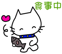 i am neo2 sticker #7737406