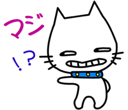 i am neo2 sticker #7737408