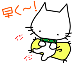 i am neo2 sticker #7737409