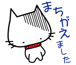 i am neo2 sticker #7737411