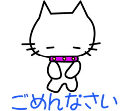 i am neo2 sticker #7737414