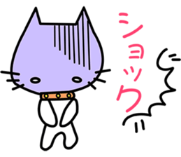 i am neo2 sticker #7737415