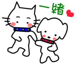 i am neo2 sticker #7737417