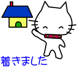 i am neo2 sticker #7737418