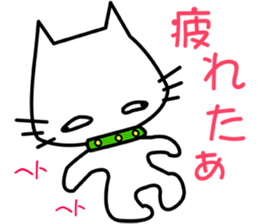 i am neo2 sticker #7737420