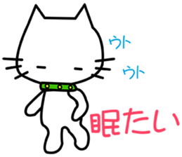 i am neo2 sticker #7737421