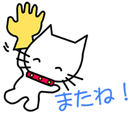 i am neo2 sticker #7737425