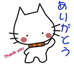 i am neo2 sticker #7737427