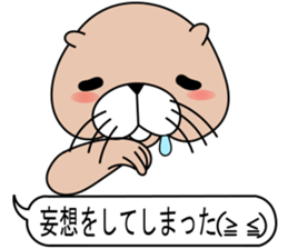 The otter. sticker #7737433