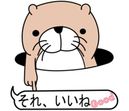 The otter. sticker #7737445