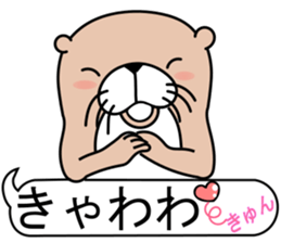 The otter. sticker #7737467